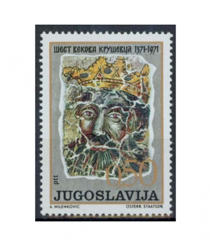 Jugoslawien 1426 ** 600 Jahre Stadt Krusevac