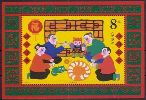 China MiNr. Bl. 92 **, Frühlingsfest, 2000