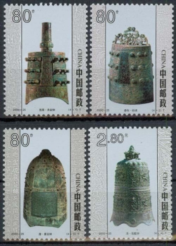 China MiNr. 3202/05 **, Historische Glocken