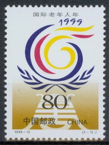 China MiNr. 3027 **, Internationales Jahr der Senioren
