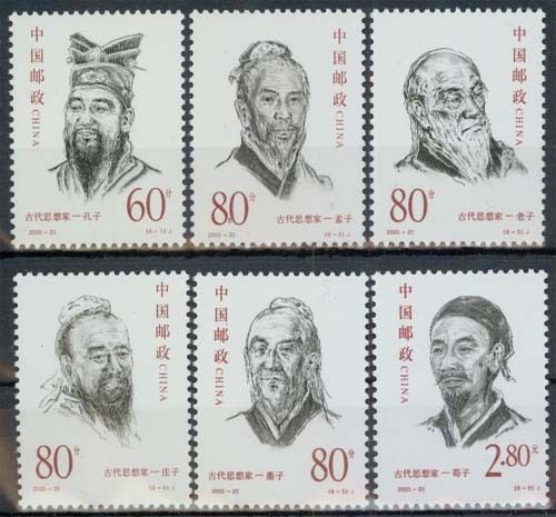China MiNr. 3186/91 **, Altchinesische Philosophen