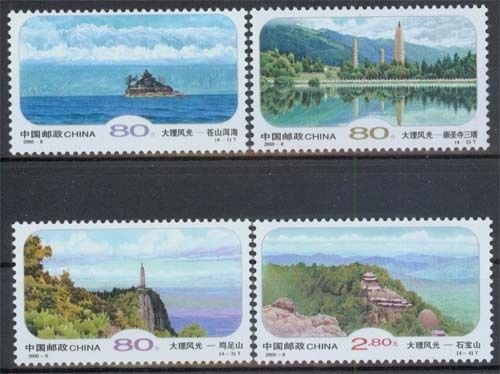China MiNr. 3135/38 **, Sehenswürdigkeiten von Dali