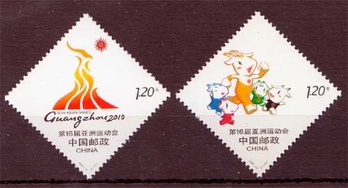 China MiNr. 4062/63 **, Asienspiele, Guangzhau (Kanton)