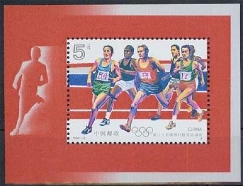 China MiNr. Bl. 60 **, Olympische Sommerspiele Barcelona