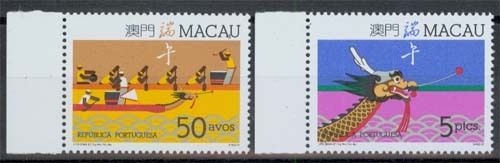 Macau MiNr. 573/74 **, Drachenbootfest