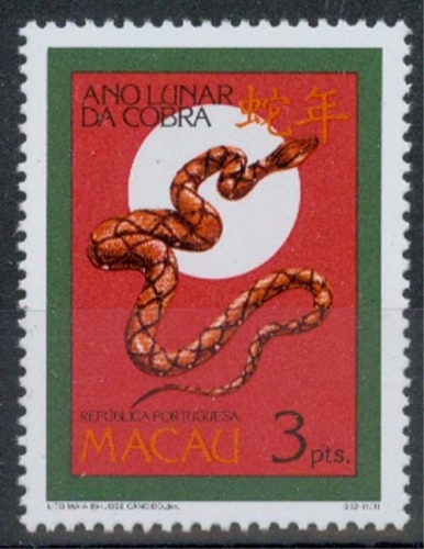 Macau MiNr. 611 A **, Chinesisches Neujahr: Jahr der Schlange