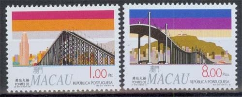 Macau MiNr. 774/75 **, Brücken