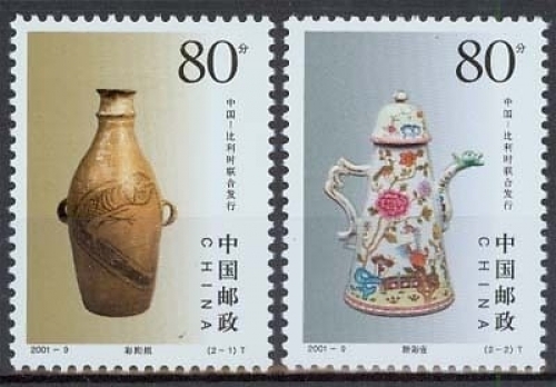 China MiNr. 3248/49 **, Keramik