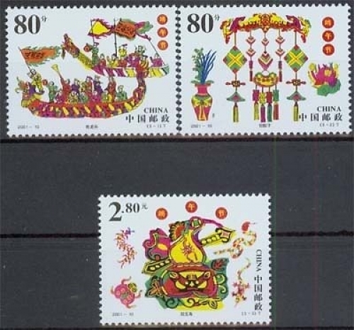 China MiNr. 3250/52 **, Drachenbootfest