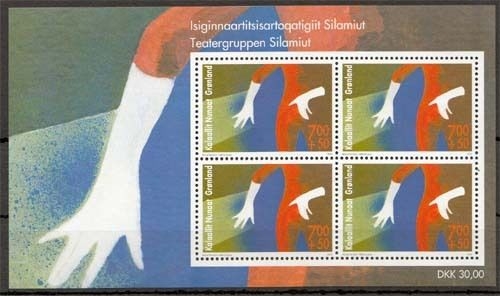 Grönland MiNr. Bl. 48 **, 25 Jahre Schauspielertruppe "Silamiut"