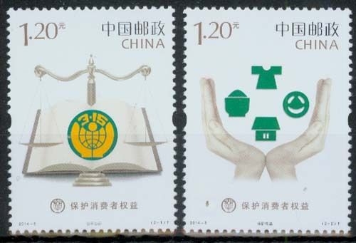 China MiNr. 4558/59 **, Verbraucherschutz