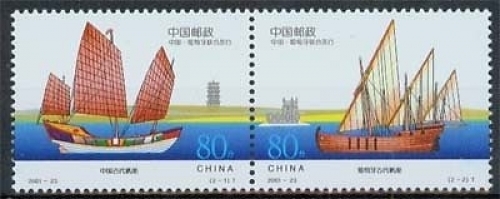 China MiNr. 3291/92 **, Historische Schiffe im Paar