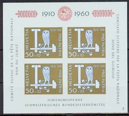 Schweiz MiNr. Bl. 17 **, Bundesfeierspende