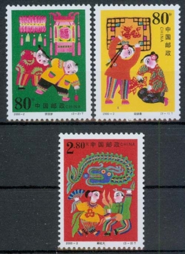 China MiNr. 3111/13 **, Frühlingsfest