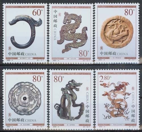 China MiNr. 3125/30 **, Historische Drachendarstellungen