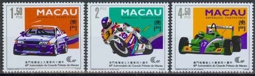 Macau MiNr. 743/45 **, 40 Jahre Großer Preis von Macau