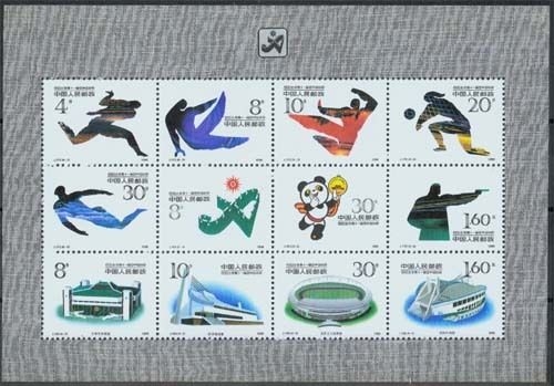 China MiNr. Bl. 53 **, Asienspiele, Peking