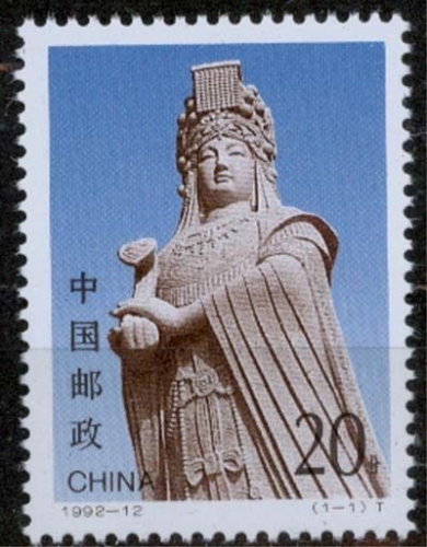 China MiNr. 2447 **, Todestag von Mazu