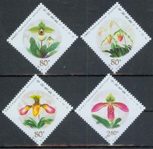 China MiNr. 3277/80 **, Venusschuh