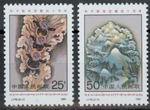 China MiNr. 2360/61 **, 40. Jahrestag der Eingliederung Tibets