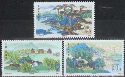 China MiNr. 2381/83 **, Gartenanlagen in Chengde
