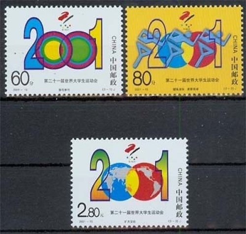 China MiNr. 3268/70 **, Universiade, Peking