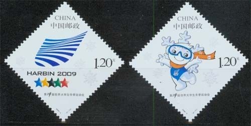 China MiNr. 4028/29 **, Winter-Universiade