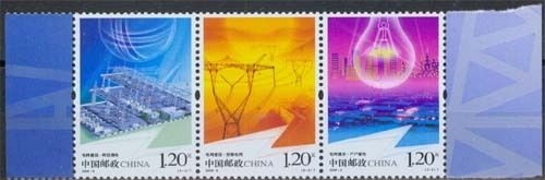 China MiNr. 4030/32 **, Elektrifizierung, Dreierstreifen