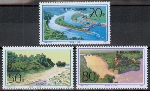 China MiNr. 2348/50 **, Dujiangyan-Bewässerungsprojekt