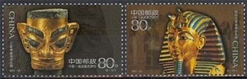 China MiNr. 3281/82 **, Goldmasken