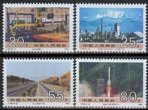China MiNr. 2388/91 **, Errungenschaften des Sozialismus
