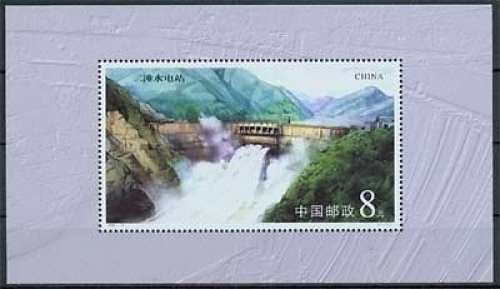 China MiNr. Bl. 101 **, Wasserkraftwerk Ertan