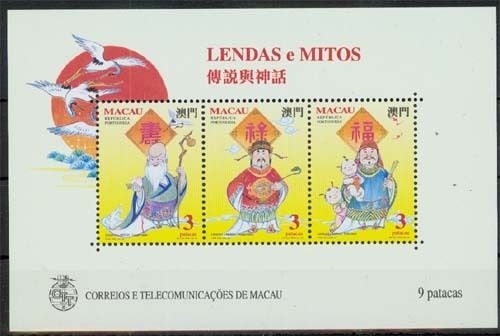 Macau MiNr. Bl. 26 **, Legenden und Mythen