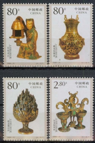 China MiNr. 3182/85 **, Funde aus dem Grab von Prinz Jing von Zhongshan