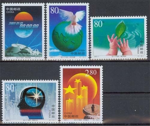 China MiNr. 3206/10 **, Beginn des 21. Jahrhunderts