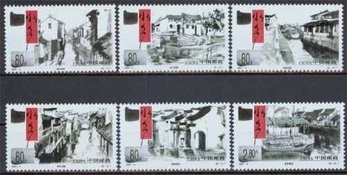 China MiNr. 3229/34 **, Alte Städte im Bereich des Thai Hu