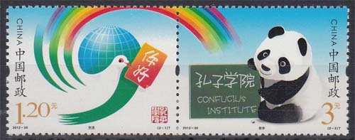 China MiNr. 4422/23 ** Konfuzius-Institute