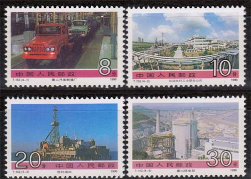 China MiNr. 2303/06 **, Errungenschaften des Sozialismus (III)
