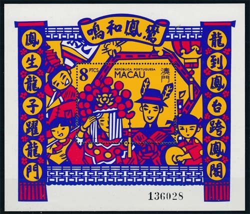 Macau MiNr. Bl. 21 **, Chinesische Hochzeit