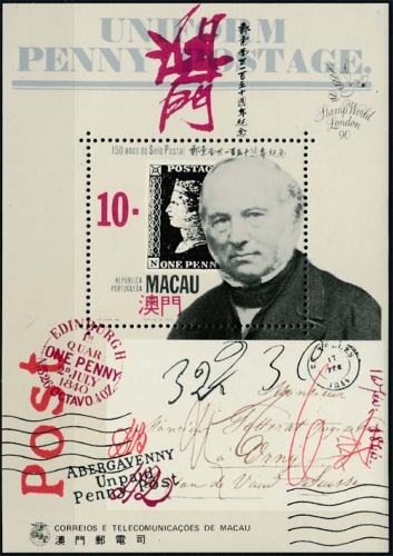 Macau MiNr. Bl. 13 **, Briefmarkenausstellung STAMP WORLD LONDON ´90