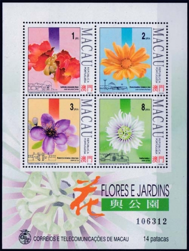 Macau MiNr. Bl. 23 **, Blumen und Gärten (II)