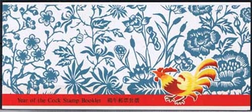 Hongkong 683 u. 685 MH ** Chinesisches Neujahr: Jahr des Hahnes