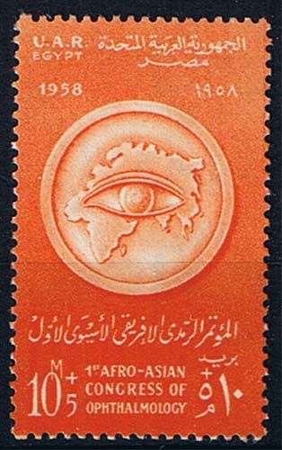 Ägypten 1 **, Augenheilkunde