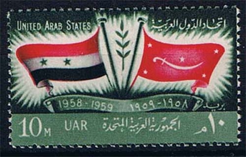 Ägypten 33 **