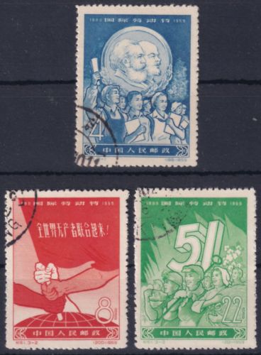 China MiNr. 441/43 O, Tag der Arbeit