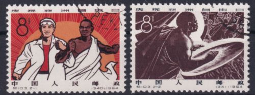 China MiNr. 784/85 O, Tag der Afrikanischen Freiheit