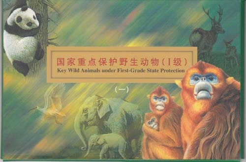 China MiNr. MK 3115/24 O Geschützte Tiere