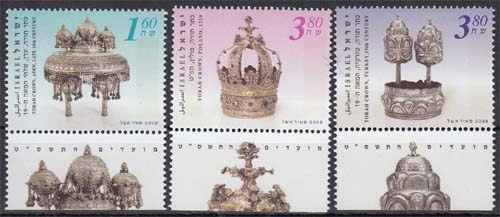 Israel MiNr. 2010/12 ** Thora-Kronen