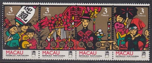 Macau MiNr. 721/24 ** Chinesische Hochzeit im 4er Streifen