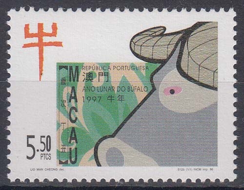 Macau MiNr. 892 ** Chinesisches Neujahr: Jahr des Ochsen